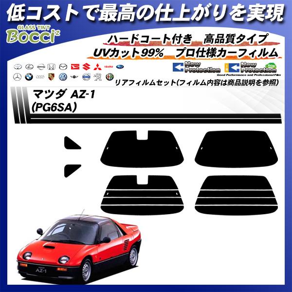 Smork マツダ AZ-1 (PG6SA) ニュープロテクション UV99%CUT カット済み
