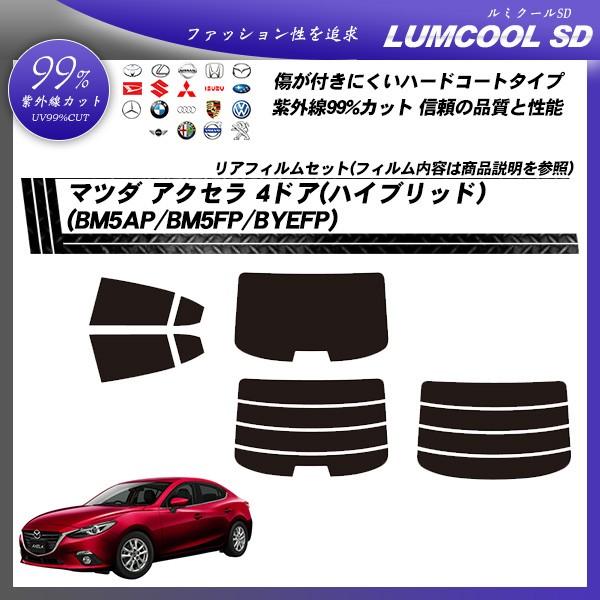 }c_ ANZ 4hA (nCubh) (BM5AP/BM5FP/BYEFP) ~N[SD Jbgς݃J[tB AZbg