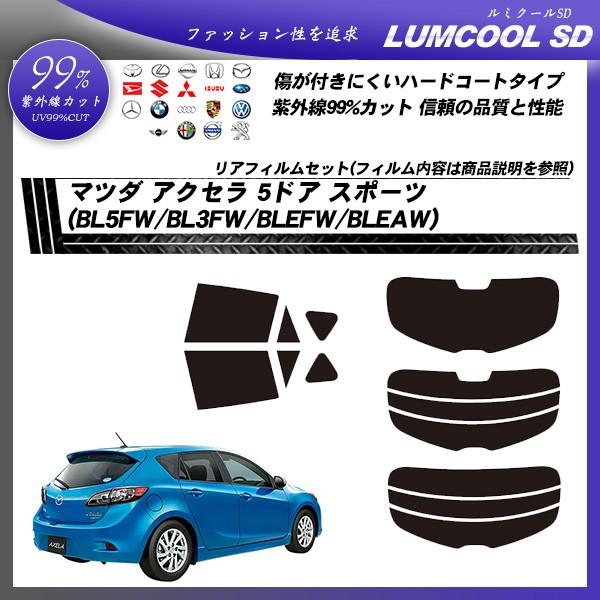 }c_ ANZ 5hA X|[c (BL5FW/BL3FW/BLEFW/BLEAW) ~N[SD Jbgς݃J[tB AZbg