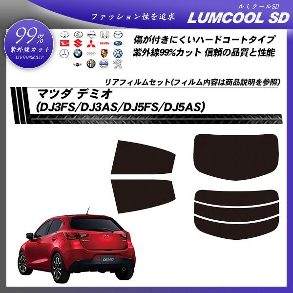 }c_ f~I (DJ3FS/DJ3AS/DJ5FS/DJ5AS) ~N[SD Jbgς݃J[tB AZbg