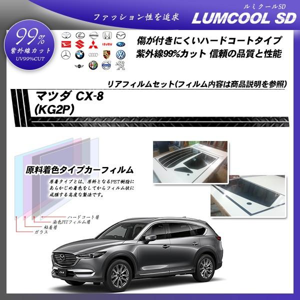 }c_ CX-8 (KG2P) ~N[SD Jbgς݃J[tB AZbg