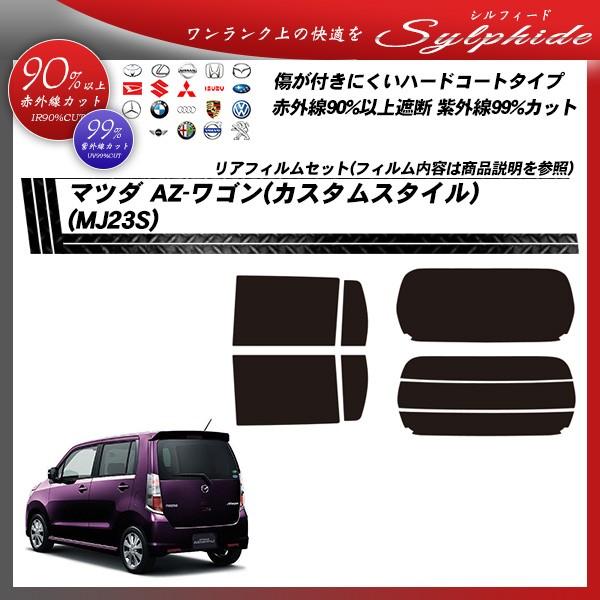 }c_ AZ-S (JX^X^C) (MJ23S) VtB[h Jbgς݃J[tB AZbg