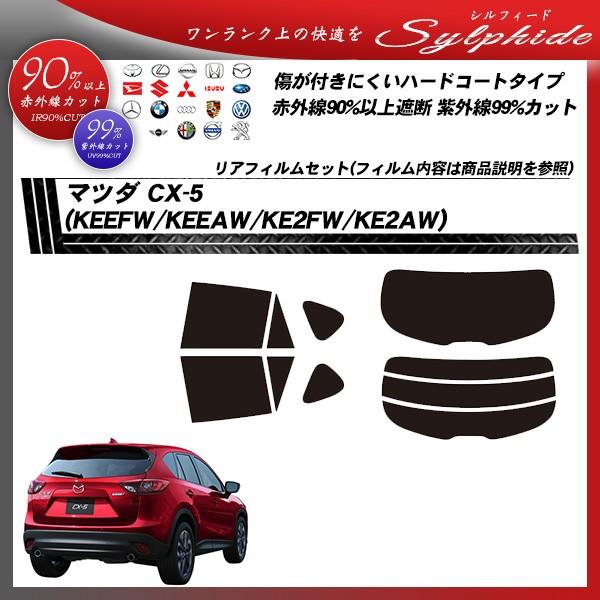 }c_ CX-5 (KEEFW/KEEAW/KE2FW/KE2AW) VtB[h Jbgς݃J[tB AZbg