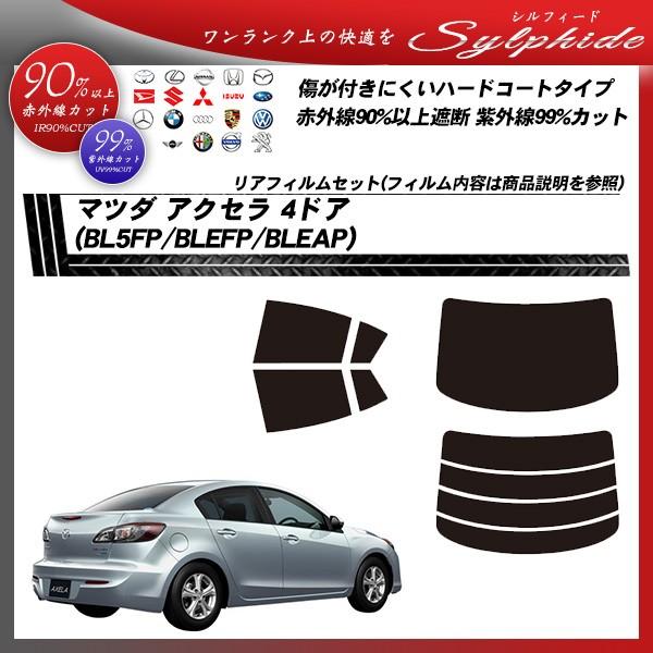 }c_ ANZ 4hA (BL5FP/BLEFP/BLEAP) VtB[h Jbgς݃J[tB AZbg