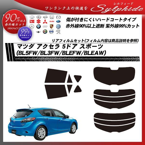 }c_ ANZ 5hA X|[c (BL5FW/BL3FW/BLEFW/BLEAW) VtB[h Jbgς݃J[tB AZbg