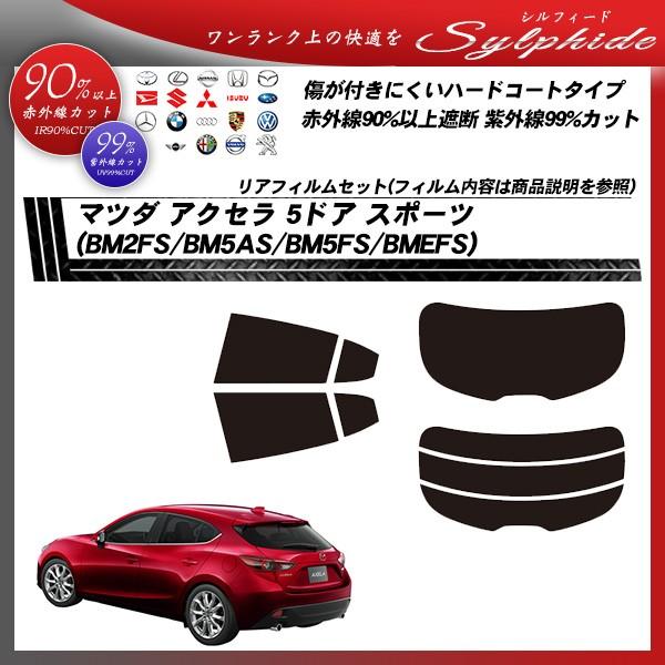 }c_ ANZ 5hA X|[c (BM2FS/BM5AS/BM5FS/BMEFS) VtB[h Jbgς݃J[tB AZbg