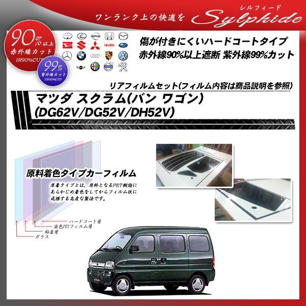 }c_ XN o S (DG62V/DG52V/DH52V) VtB[h Jbgς݃J[tB AZbg