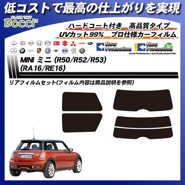 MINI ~j ~j (R50/R52/R53) (RA16/RE16) j[veNV Jbgς݃J[tB AZbg