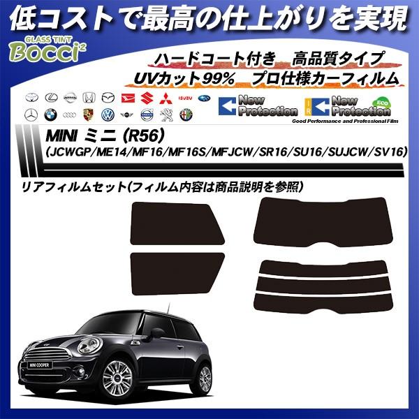 MINI ~j ~j (R56) (JCWGP/ME14/MF16/MF16S/MFJCW/SR16/SU16/SUJCW/SV16) j[veNV Jbgς݃J[tB AZbg