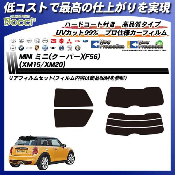 MINI ~j ~j N[p[ (F56) (XM15/XM20) j[veNV Jbgς݃J[tB AZbg