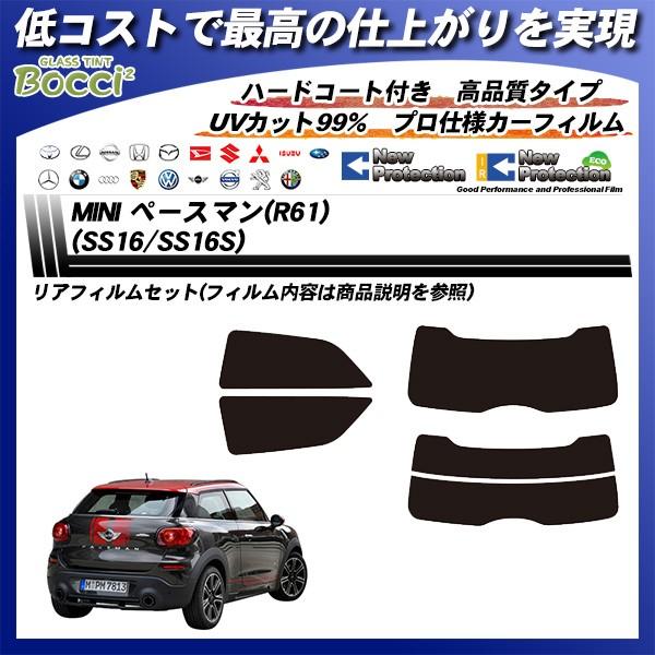 MINI ~j y[X} (R61) (SS16/SS16S) j[veNV Jbgς݃J[tB AZbg