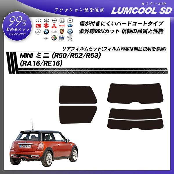 MINI �~�j �~�j (R50/R52/R53) (RA16/RE16) ���~�N�[��SD �J�b�g�ς݃J�[�t�B���� ���A�Z�b�g