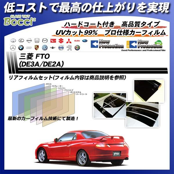 OH FTO (DE3A/DE2A) j[veNV Jbgς݃J[tB AZbg