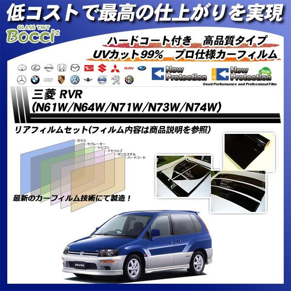 OH RVR (N61W/N64W/N71W/N73W/N74W) j[veNV Jbgς݃J[tB AZbg