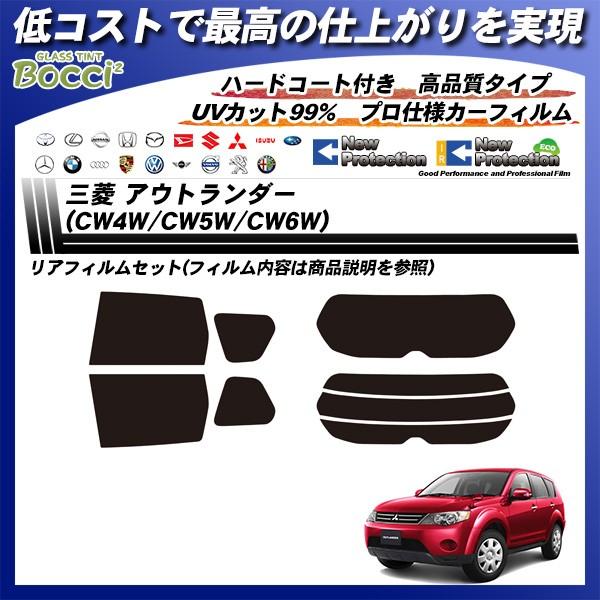 OH AEg_[ (CW4W/CW5W/CW6W) j[veNV Jbgς݃J[tB AZbg