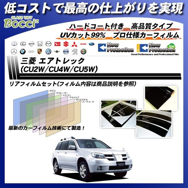 OH GAgbN (CU2W/CU4W/CU5W) j[veNV Jbgς݃J[tB AZbg