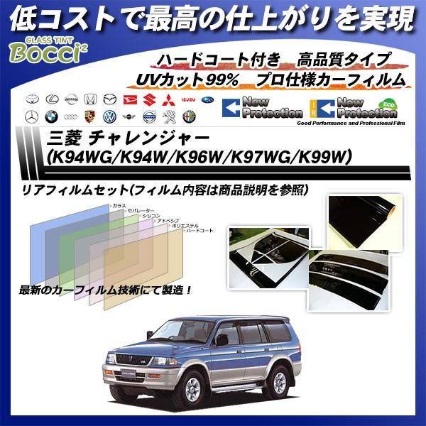 OH `W[ (K94WG/K94W/K96W/K97WG/K99W) j[veNV Jbgς݃J[tB AZbg