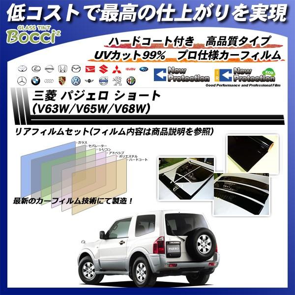 OH pWF V[g (V63W/V65W/V68W) j[veNV Jbgς݃J[tB AZbg