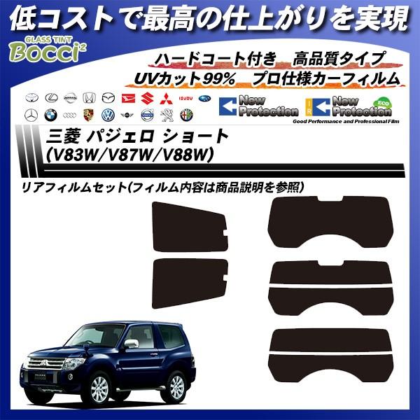 OH pWF V[g (V83W/V87W/V88W) j[veNV Jbgς݃J[tB AZbg