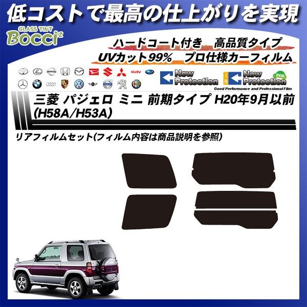 OH pWF ~j O^Cv (H20/9ȑO) (H58A/H53A) j[veNV Jbgς݃J[tB AZbg