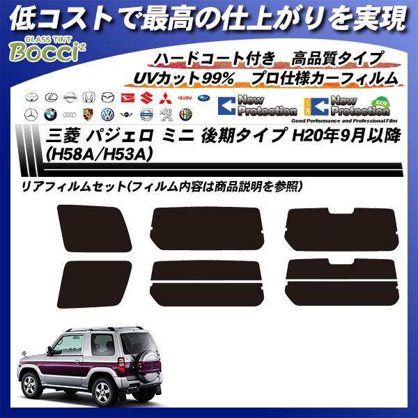 OH pWF ~j ^Cv (H20/9ȍ~) (H58A/H53A) j[veNV Jbgς݃J[tB AZbg