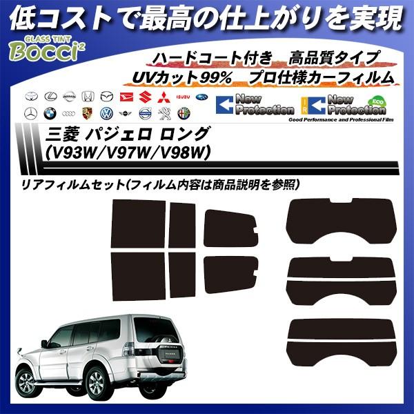 OH pWF O (V93W/V97W/V98W) j[veNV Jbgς݃J[tB AZbg