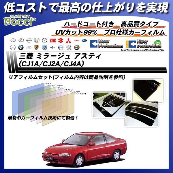 OH ~[W AXeB (CJ1A/CJ2A/CJ4A) j[veNV Jbgς݃J[tB AZbg