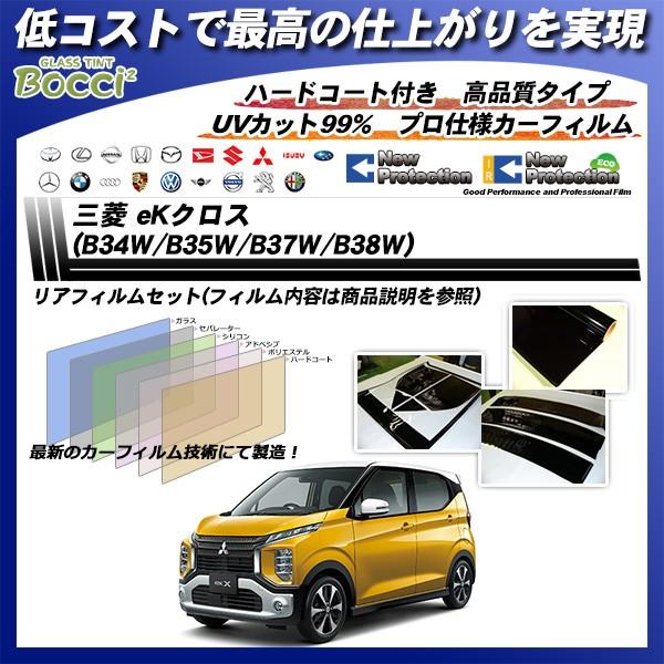 OH eKNX (B34W/B35W/B37W/B38W) j[veNV Jbgς݃J[tB AZbg