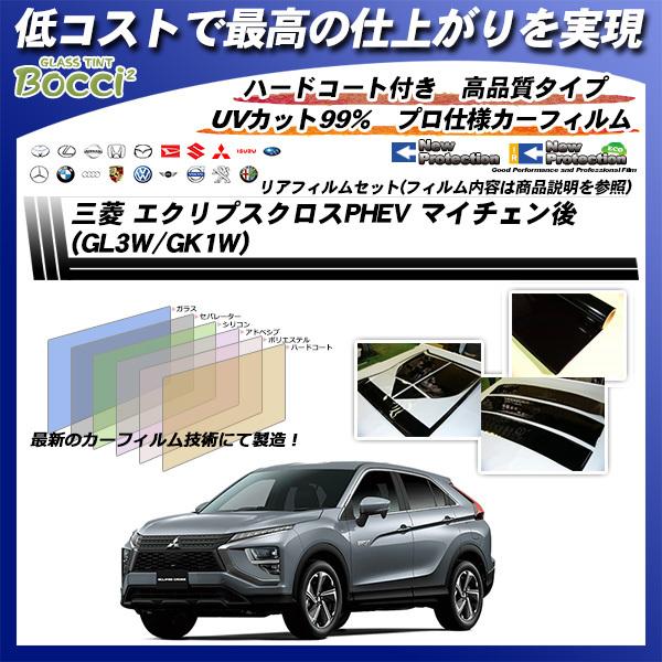 OH GNvXNXPHEV }C`F (GL3W/GK1W) j[veNV Jbgς݃J[tB AZbg