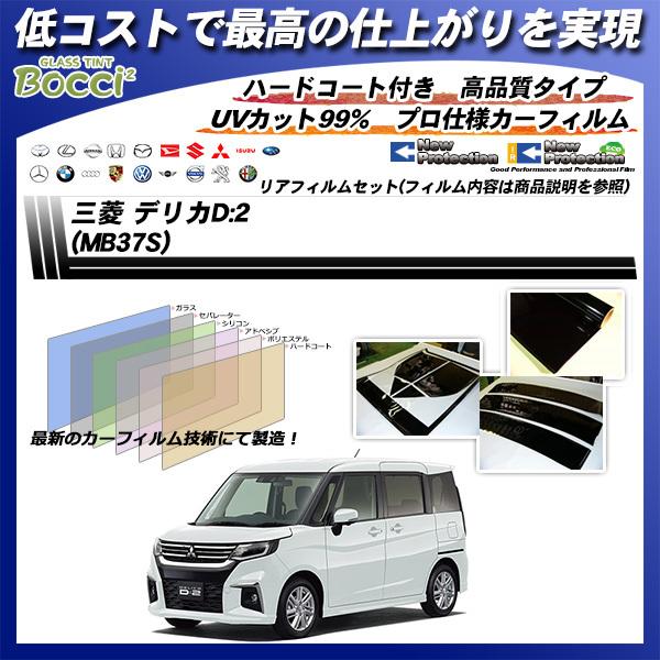 OH fJD:2 (MB37S) j[veNV Jbgς݃J[tB AZbg