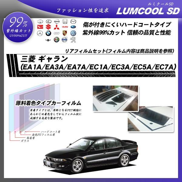 �O�H �M������ (EA1A/EA3A/EA7A/EC1A/EC3A/EC5A/EC7A) ���~�N�[��SD �J�b�g�ς݃J�[�t�B���� ���A�Z�b�g