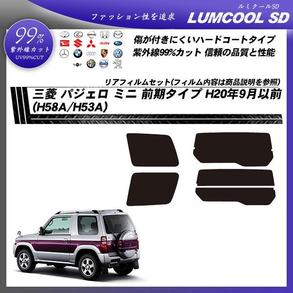 OH pWF ~j O^Cv (H20/9ȑO) (H58A/H53A) ~N[SD Jbgς݃J[tB AZbg