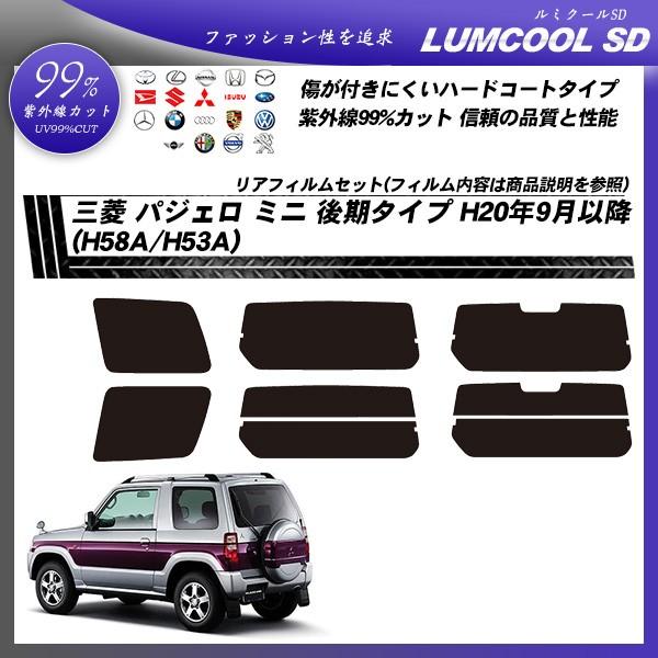 OH pWF ~j ^Cv (H20/9ȍ~) (H58A/H53A) ~N[SD Jbgς݃J[tB AZbg