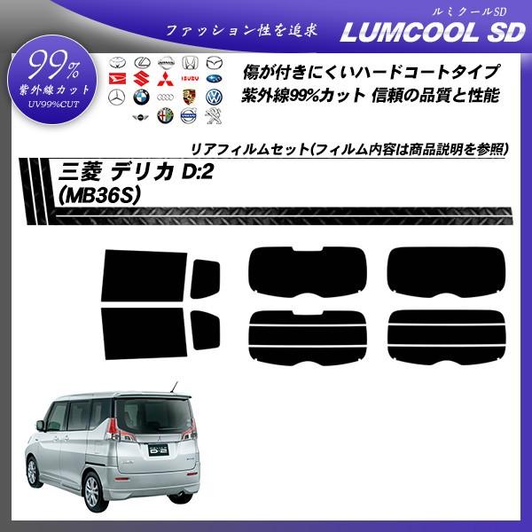 OH fJ D:2 (MB36S) ~N[SD Jbgς݃J[tB AZbg