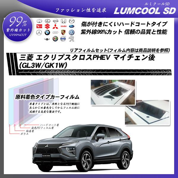 OH GNvXNXPHEV }C`F (GL3W/GK1W) ~N[SD Jbgς݃J[tB AZbg