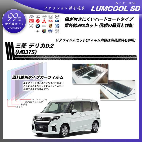 OH fJD:2 (MB37S) ~N[SD Jbgς݃J[tB AZbg