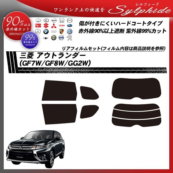 OH AEg_[ (GF7W/GF8W/GG2W) VtB[h Jbgς݃J[tB AZbg