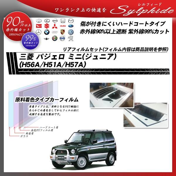 OH pWF ~j (WjA) (H56A/H51A/H57A) VtB[h Jbgς݃J[tB AZbg