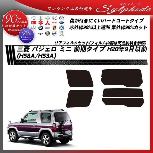 OH pWF ~j O^Cv (H20/9ȑO) (H58A/H53A) VtB[h Jbgς݃J[tB AZbg