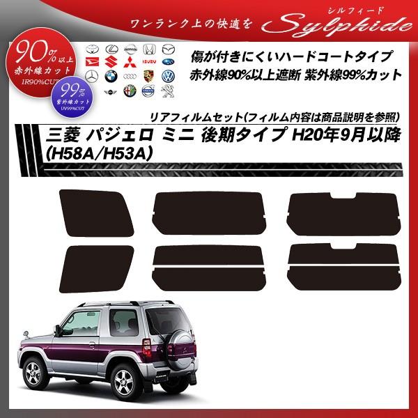 OH pWF ~j ^Cv (H20/9ȍ~) (H58A/H53A) VtB[h Jbgς݃J[tB AZbg