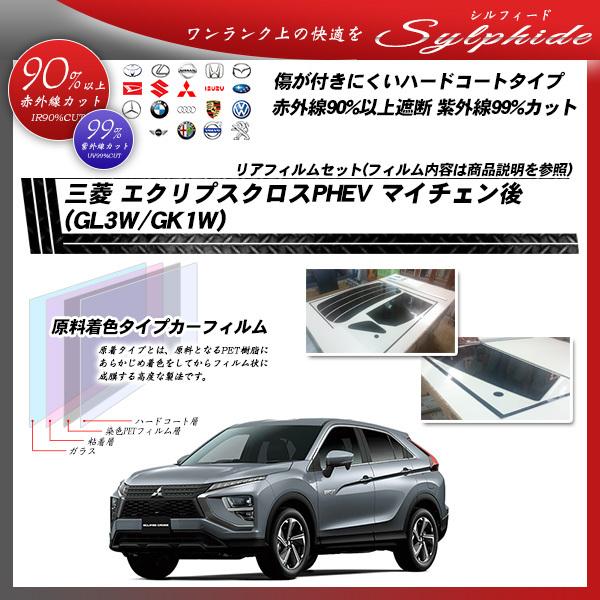 OH GNvXNXPHEV }C`F (GL3W/GK1W) VtB[h Jbgς݃J[tB AZbg