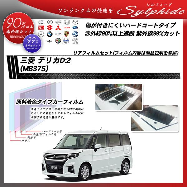 OH fJD:2 (MB37S) VtB[h Jbgς݃J[tB AZbg