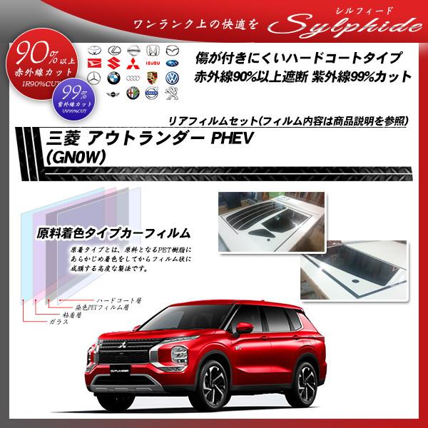 OH AEg_[ PHEV (GN0W) VtB[h Jbgς݃J[tB AZbg