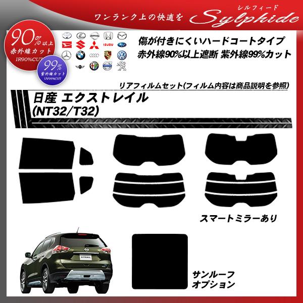 Y GNXgC (NT32/T32) VtB[h T[t Jbgς݃J[tB AZbg