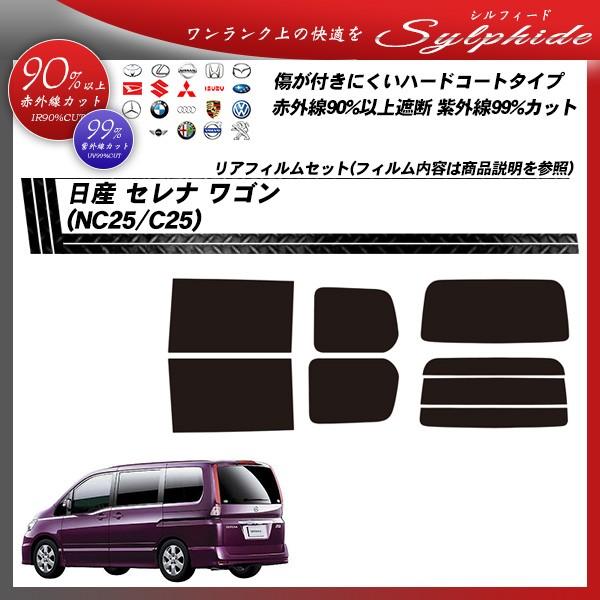 Y Zi S (NC25/C25) VtB[h Jbgς݃J[tB AZbg