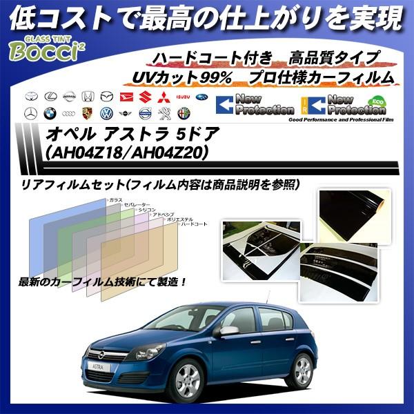 Iy AXg 5hA Iy (AH04Z18/AH04Z20) j[veNV Jbgς݃J[tB AZbg