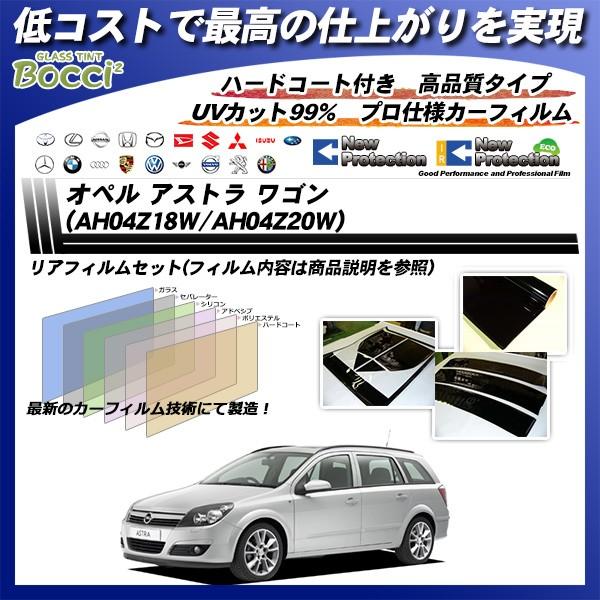 Iy AXg S Iy (AH04Z18W/AH04Z20W) j[veNV Jbgς݃J[tB AZbg