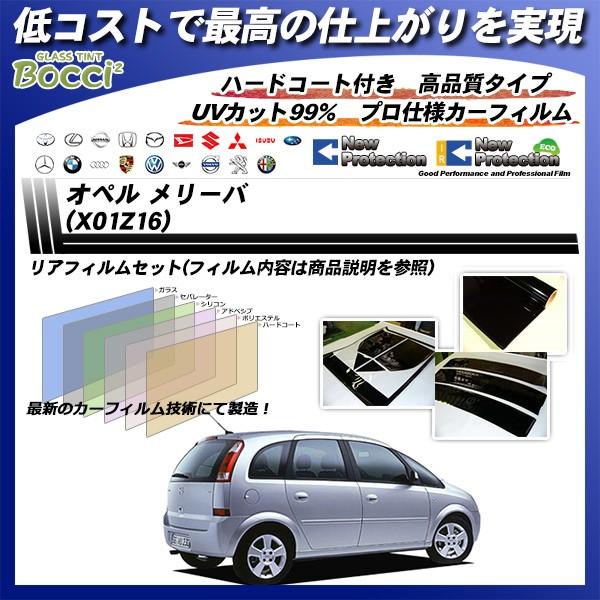 Iy [o Iy (X01Z16) j[veNV Jbgς݃J[tB AZbg