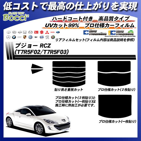 vW[ RCZ (T7R5F02/T7R5F03) j[veNV Jbgς݃J[tB AZbg