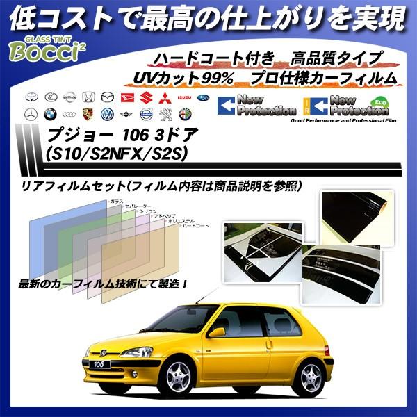 vW[ 106 3hA (S10/S2NFX/S2S) j[veNV Jbgς݃J[tB AZbg